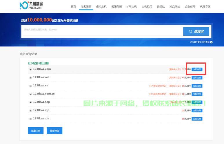 淘客CMS二级域名如何有效利用,优化流量与收益? 第1张 淘客CMS二级域名如何有效利用,优化流量与收益? 第1张
