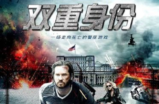 双身份配置7人,他们究竟是谁?背后有何秘密? 第1张 双身份配置7人,他们究竟是谁?背后有何秘密? 第1张