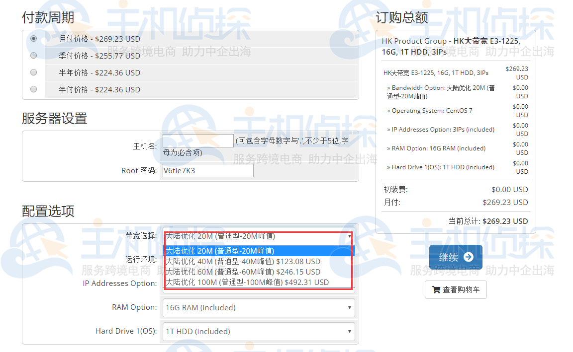 raksmart:10Gbps带宽不限流量香港服务器,$9729,2*e5-2696v4/128g内存/4*1TSSD/5IP