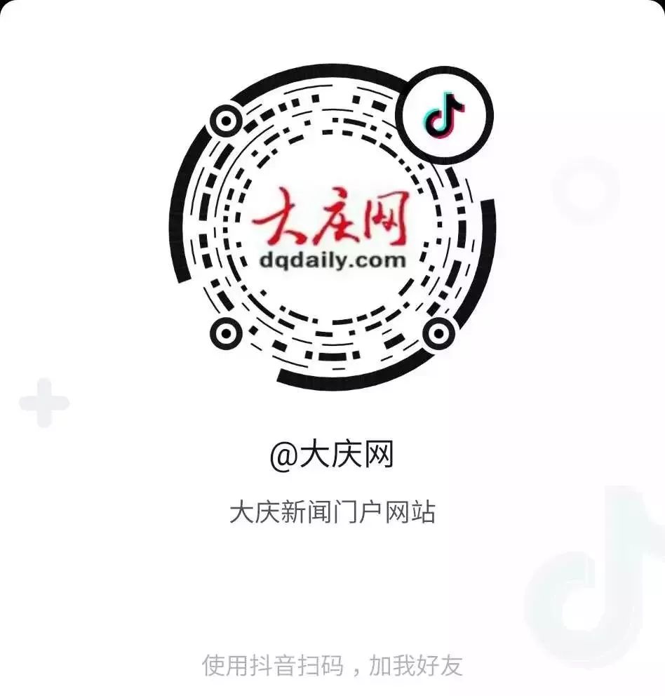 大庆域名注册怎么办理?大庆域名注册多少钱 第3张 大庆域名注册怎么办理?大庆域名注册多少钱 第3张
