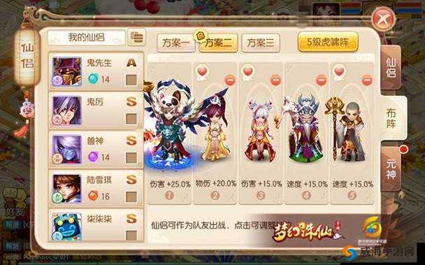 梦幻诛仙五开配置怎么选?五开最强阵容推荐 第2张 梦幻诛仙五开配置怎么选?五开最强阵容推荐 第2张