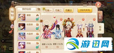 梦幻诛仙五开配置怎么选?五开最强阵容推荐 第3张 梦幻诛仙五开配置怎么选?五开最强阵容推荐 第3张