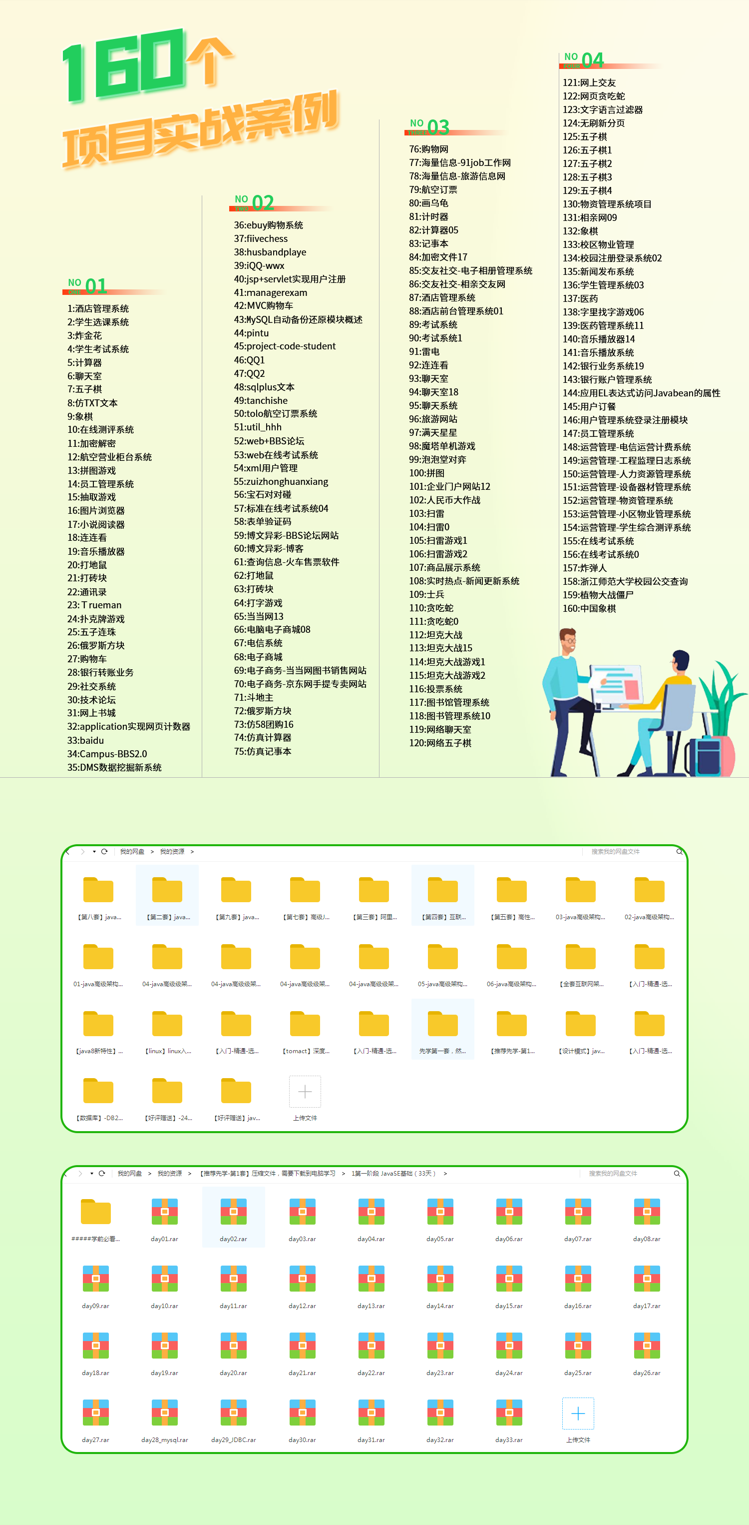 安全数据库厂家黄页有哪些靠谱选择? 第2张 安全数据库厂家黄页有哪些靠谱选择? 第2张