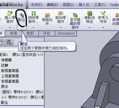 solidworks零件配置怎么用?solidworks零件配置教程 第2张 solidworks零件配置怎么用?solidworks零件配置教程 第2张