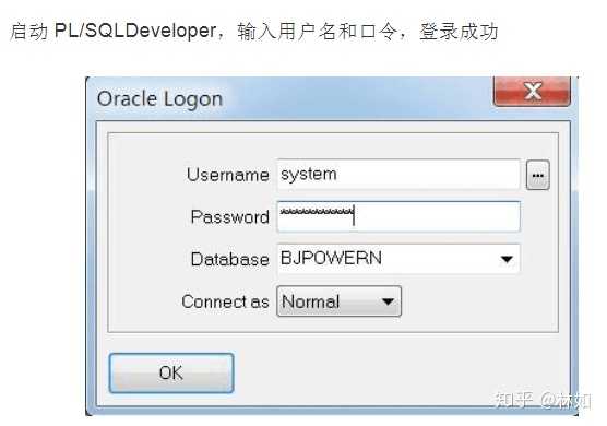 PLSQL登录数据库时界面空白?解决该问题的排查步骤与修复方法是什么? 第2张 PLSQL登录数据库时界面空白?解决该问题的排查步骤与修复方法是什么? 第2张