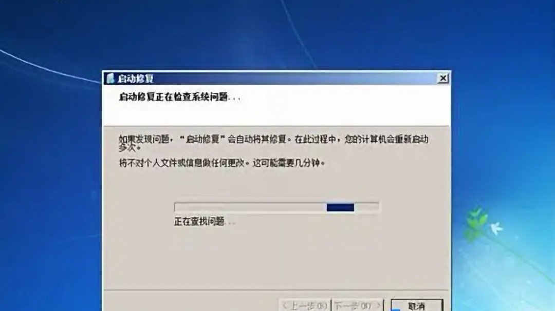 电脑配置更新失败,是系统错误还是硬件问题?原因分析及解决攻略! 第1张 电脑配置更新失败,是系统错误还是硬件问题?原因分析及解决攻略! 第1张