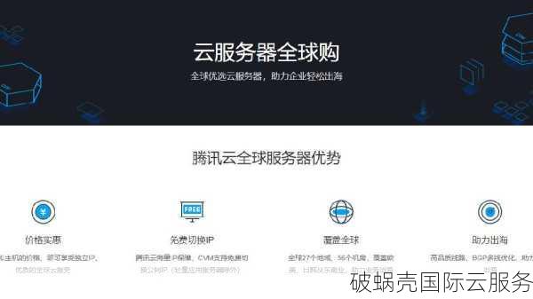 clawcloud怎么样?clawcloud香港云服务器详细测评 第2张 clawcloud怎么样?clawcloud香港云服务器详细测评 第2张