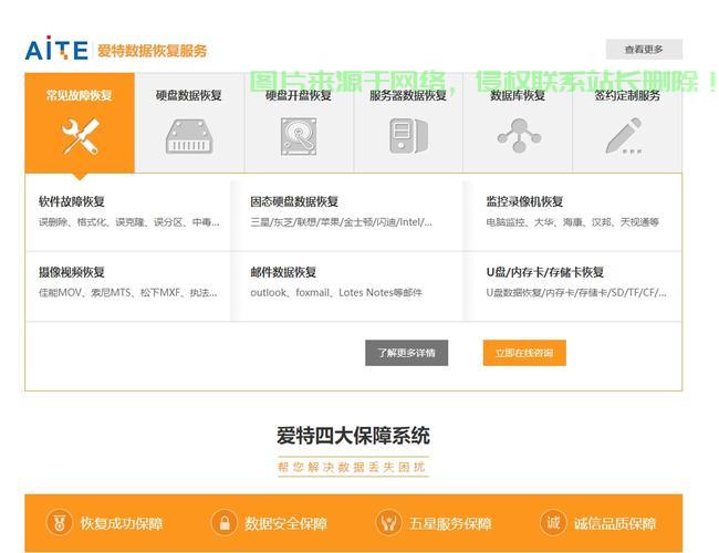 服务器被修改后数据还能恢复吗?如何追踪修改痕迹? 第3张 服务器被修改后数据还能恢复吗?如何追踪修改痕迹? 第3张