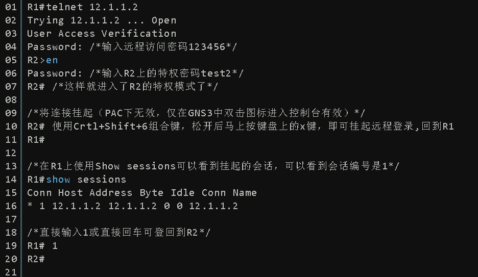 配置默认路由命令是什么?Cisco默认路由配置详解 第1张 配置默认路由命令是什么?Cisco默认路由配置详解 第1张