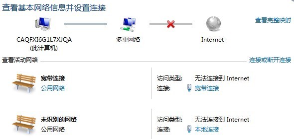 拨号上网和宽带有什么区别?拨号上网和宽带哪个更稳定 第2张 拨号上网和宽带有什么区别?拨号上网和宽带哪个更稳定 第2张