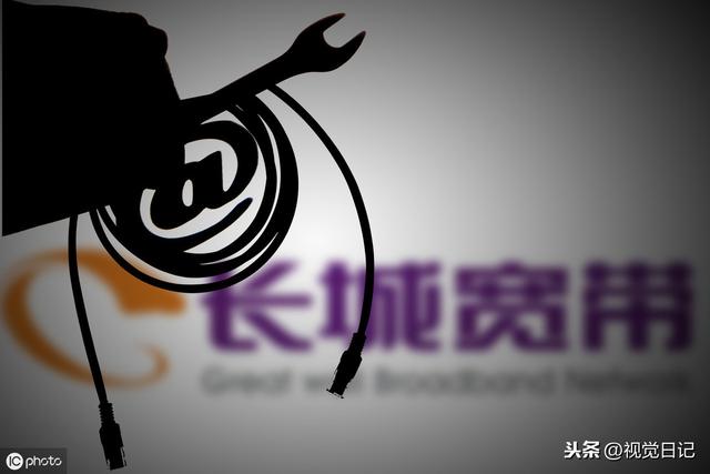 长城宽带广电网速慢怎么办?长城宽带广电资费及故障解决 第2张 长城宽带广电网速慢怎么办?长城宽带广电资费及故障解决 第2张