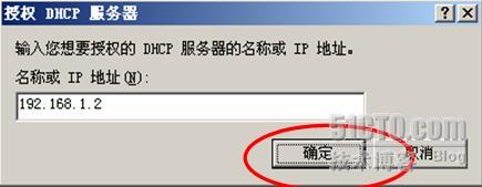 server 2003 dhcp配置中,如何解决常见的故障与优化设置问题? 第3张 server 2003 dhcp配置中,如何解决常见的故障与优化设置问题? 第3张
