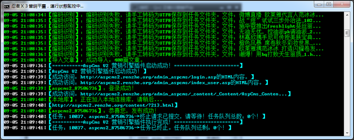 aspcms添加新内容时,如何正确操作?详细步骤及注意事项! 第2张 aspcms添加新内容时,如何正确操作?详细步骤及注意事项! 第2张