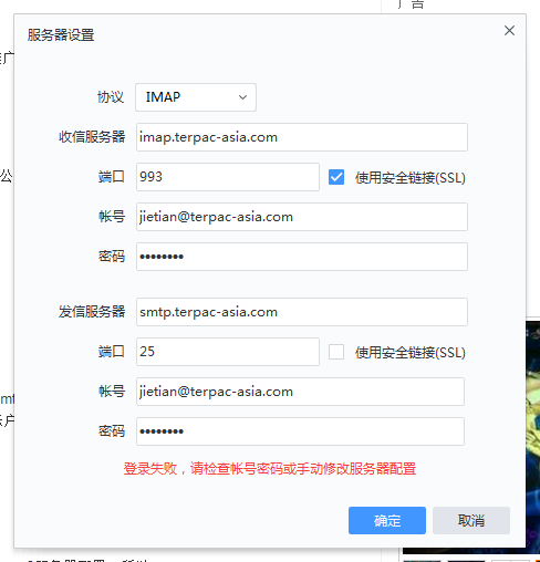 qq邮箱域名无法解析怎么办,qq邮箱域名解析失败解决方法 第2张 qq邮箱域名无法解析怎么办,qq邮箱域名解析失败解决方法 第2张
