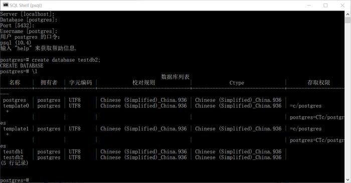 POSTGRESQL管理工具哪个比较好？