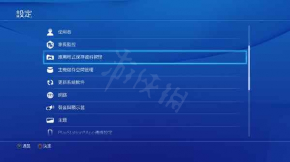 PS4网络连接失败proxy怎么办？快速解决网络连接问题的详细步骤