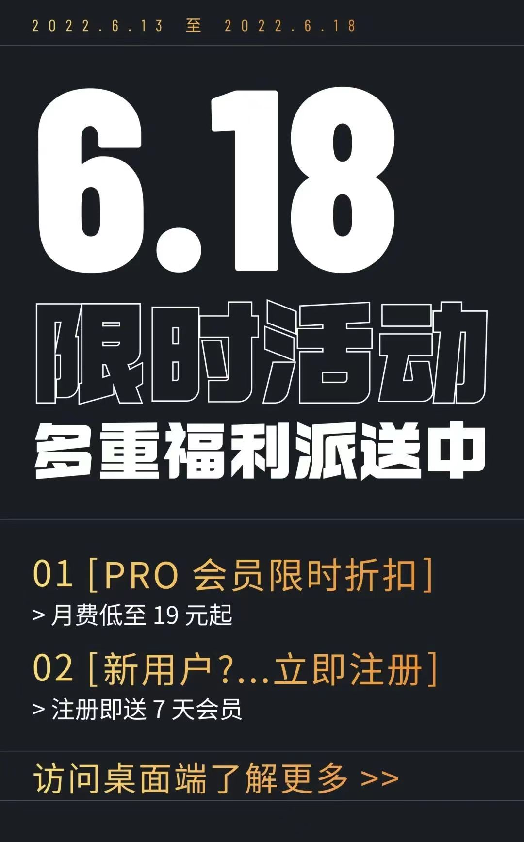 #x# changeip-8折优惠码，双倍内存，三网直连，不限流量