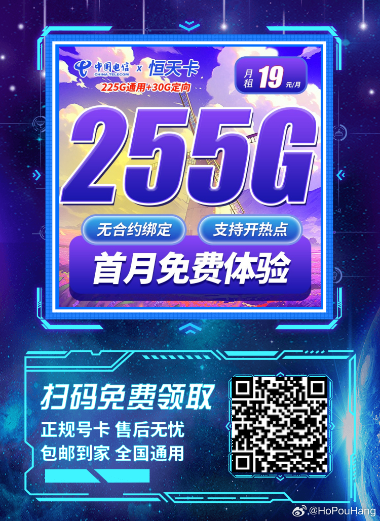 #x# changeip-8折优惠码,双倍内存,三网直连,不限流量 第3张 #x# changeip-8折优惠码,双倍内存,三网直连,不限流量 第3张