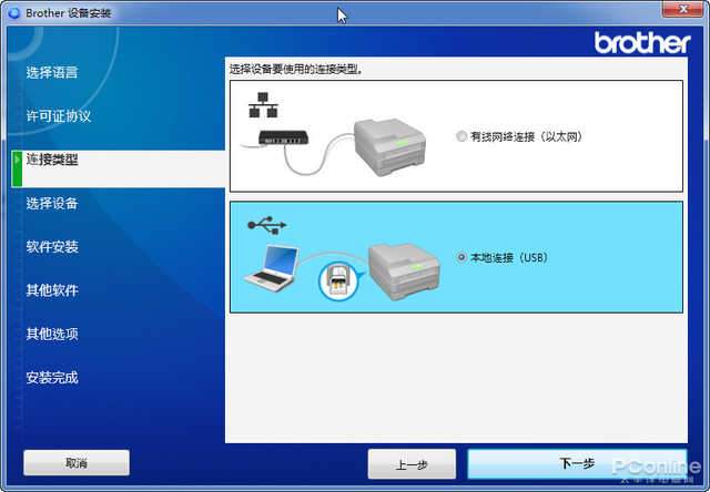 兄弟dcp-9020cdn打印机怎么设置ip地址? 第1张 兄弟dcp-9020cdn打印机怎么设置ip地址? 第1张