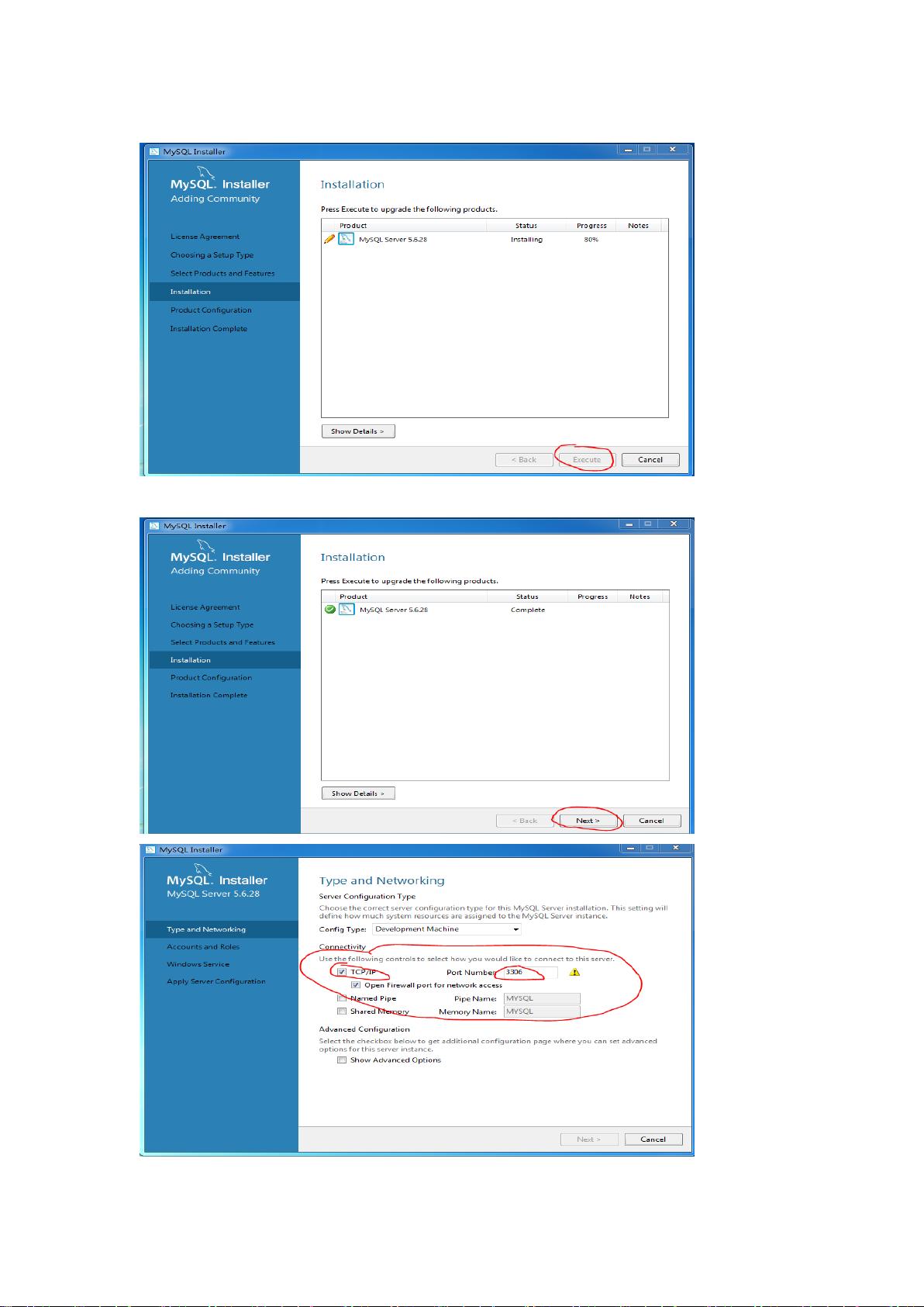windows下配置mysql详细教程,mysql安装配置步骤是什么 第2张 windows下配置mysql详细教程,mysql安装配置步骤是什么 第2张