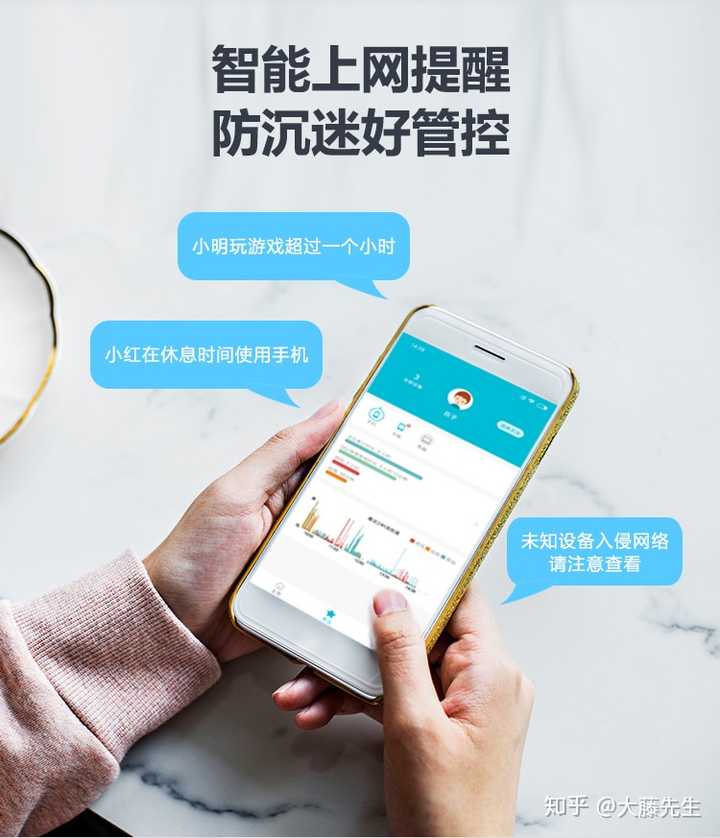 安全手机管理软件哪个好用?能防泄露监控吗? 第3张 安全手机管理软件哪个好用?能防泄露监控吗? 第3张