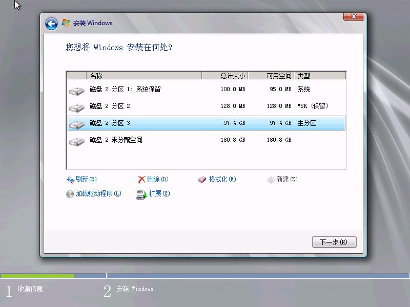 服务器装什么版本系统好?新手怎么选稳定版还是最新版? 第3张 服务器装什么版本系统好?新手怎么选稳定版还是最新版? 第3张