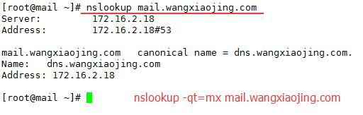 postfix网关邮件服务器配置与使用疑问解答(常见问题解析) 第2张 postfix网关邮件服务器配置与使用疑问解答(常见问题解析) 第2张