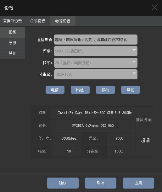 玩cf流畅配置要多少钱?CF低配电脑流畅运行设置方法 第1张 玩cf流畅配置要多少钱?CF低配电脑流畅运行设置方法 第1张