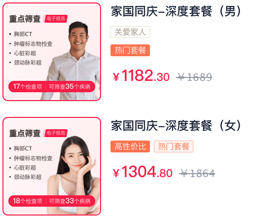 vmiss国庆7折限时特惠:VPS低至18元/月,香港BGP线路、日本(东京+大阪) IIJ线路 第3张 vmiss国庆7折限时特惠:VPS低至18元/月,香港BGP线路、日本(东京+大阪) IIJ线路 第3张