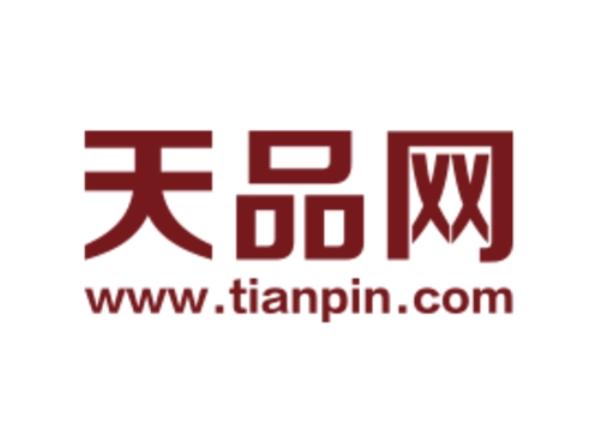 天域名品怎么样?天域名品靠谱吗 第3张 天域名品怎么样?天域名品靠谱吗 第3张