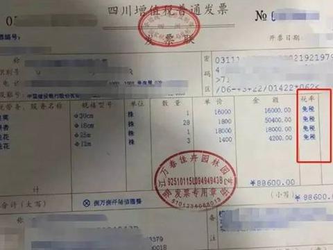 税控电脑配置要求高吗?开票电脑最低配置清单 第3张 税控电脑配置要求高吗?开票电脑最低配置清单 第3张
