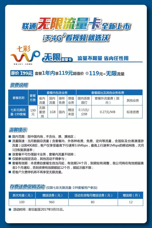justhost:7折促销英国VPS,不限流量,低至23.4元/月,可在38个机房之间切换 第3张 justhost:7折促销英国VPS,不限流量,低至23.4元/月,可在38个机房之间切换 第3张