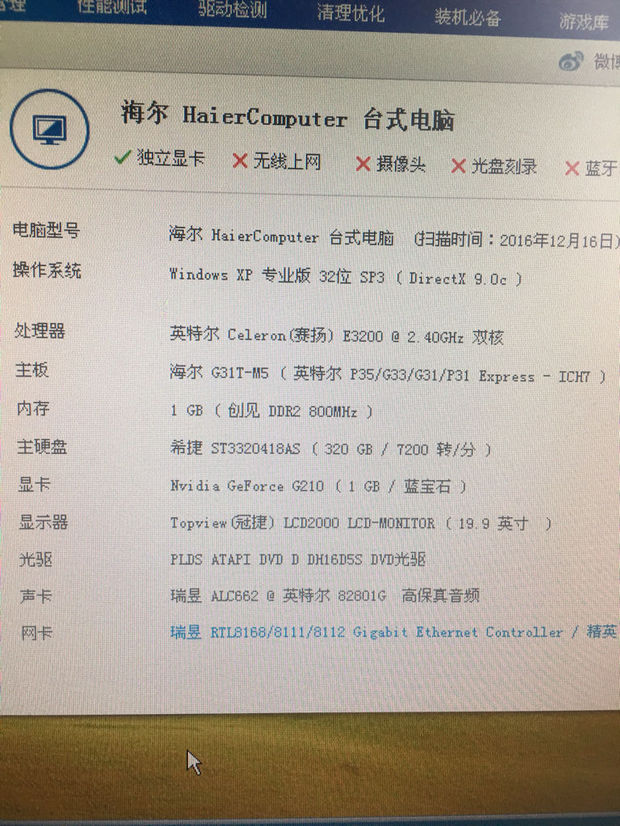 英雄联盟配置需求,最低/推荐配置是多少?电脑配置升级指南? 第2张 英雄联盟配置需求,最低/推荐配置是多少?电脑配置升级指南? 第2张
