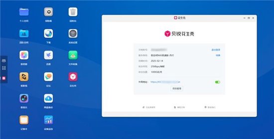 安卓应用想24小时挂机，租用虚拟主机这个方案真的可行吗？ 第1张