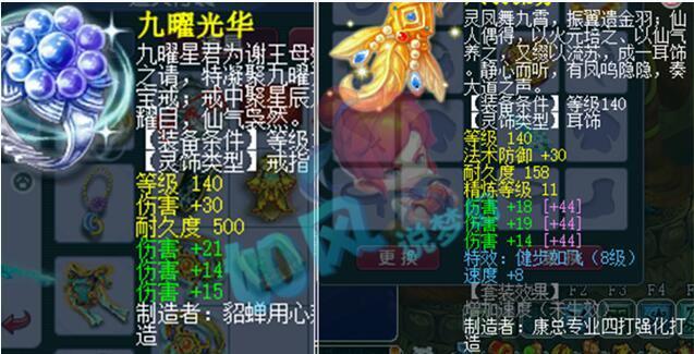 梦幻159神器配置揭秘,是神话还是现实?揭秘装备搭配之谜 第1张 梦幻159神器配置揭秘,是神话还是现实?揭秘装备搭配之谜 第1张