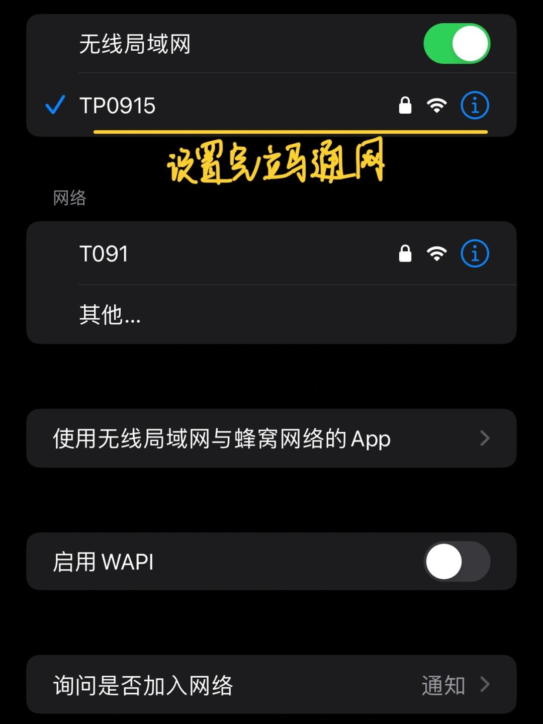 光千感叹号网络上不去怎么办?光千感叹号无法上网原因及解决方法 第3张 光千感叹号网络上不去怎么办?光千感叹号无法上网原因及解决方法 第3张