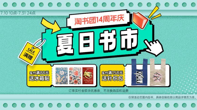 virmach:3周年庆+独立日,VPS低至$6年付,免费windows+500g分布防护