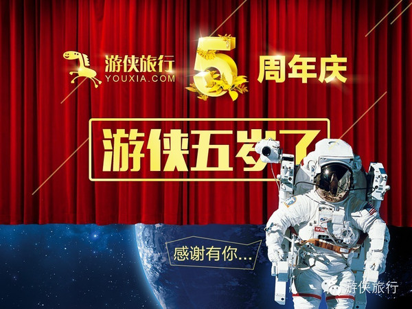 virmach:3周年庆+独立日,VPS低至$6年付,免费windows+500g分布防护