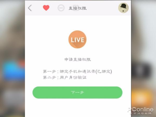 直播live域名怎么注册?直播域名注册流程及价格是多少 第1张 直播live域名怎么注册?直播域名注册流程及价格是多少 第1张
