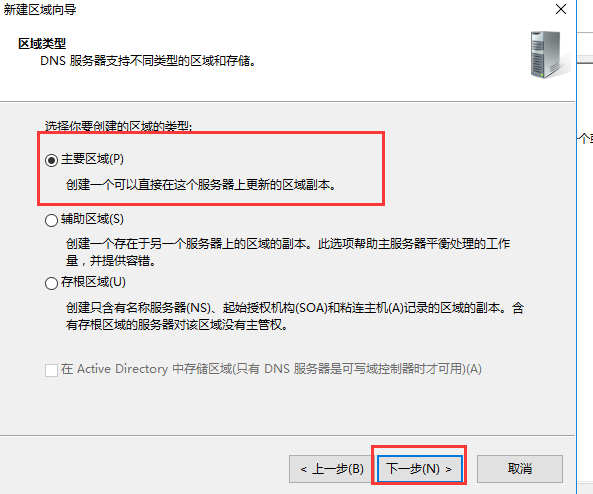 dns反向解析配置怎么设置?反向解析命令详解 第1张 dns反向解析配置怎么设置?反向解析命令详解 第1张