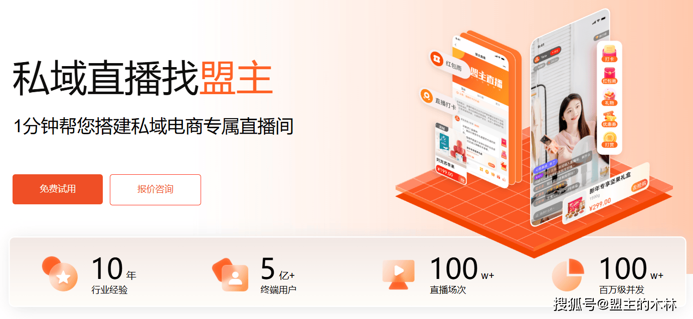 直播live域名怎么注册?直播域名注册流程及价格是多少 第3张 直播live域名怎么注册?直播域名注册流程及价格是多少 第3张