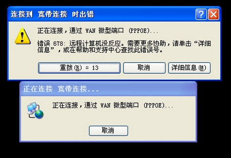 宽带连接测试怎么弄,宽带连接测试失败怎么办 第1张 宽带连接测试怎么弄,宽带连接测试失败怎么办 第1张