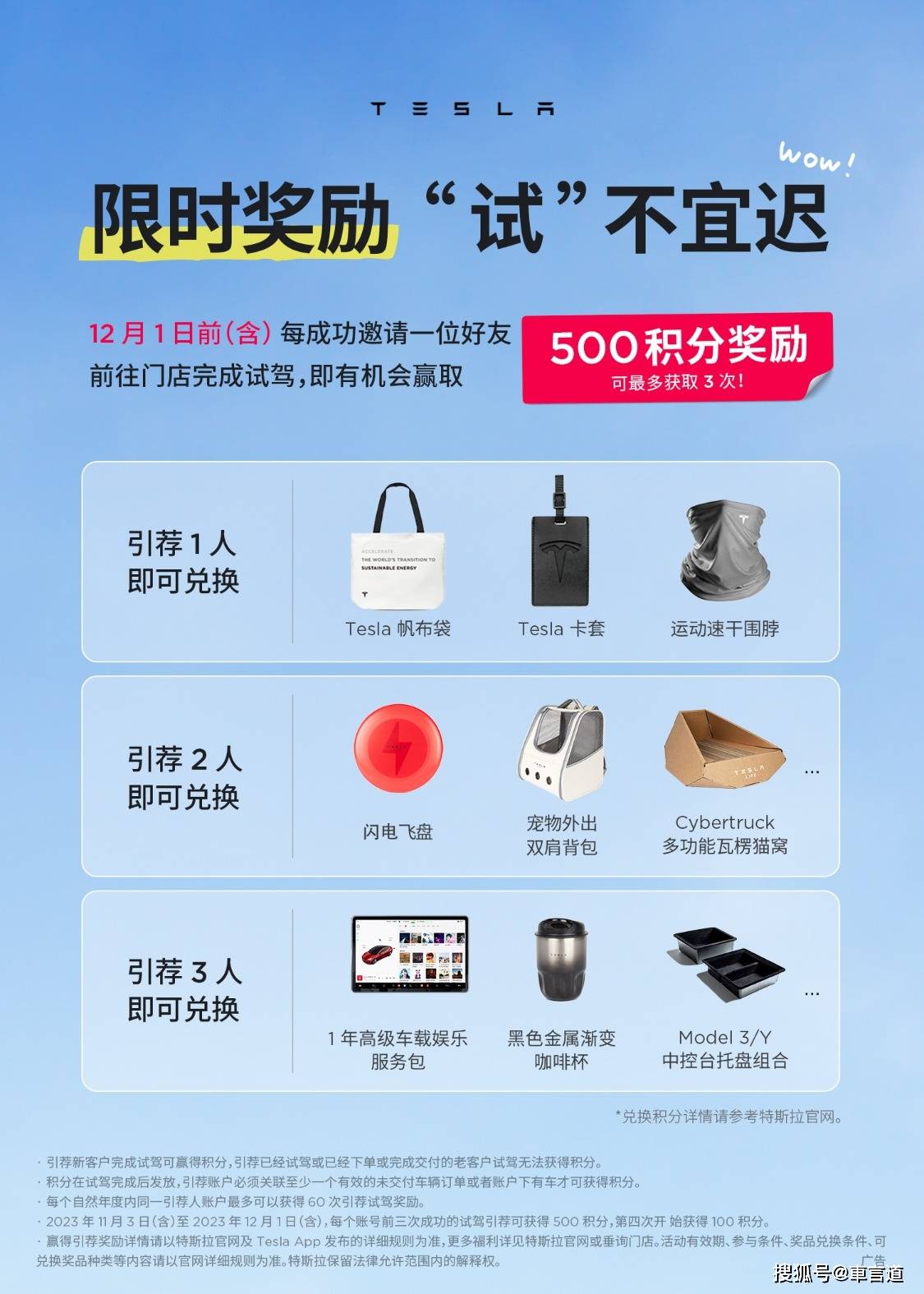 安全众测瞬秒靠谱吗?如何参与才能稳拿奖励? 第3张 安全众测瞬秒靠谱吗?如何参与才能稳拿奖励? 第3张