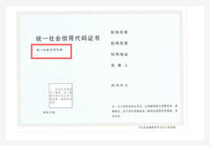 域名实名认证模板怎么写?域名实名认证模板下载 第3张 域名实名认证模板怎么写?域名实名认证模板下载 第3张