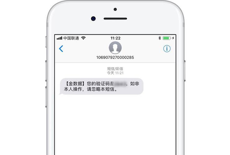 go短信发送失败怎么办?常见故障原因及解决方法是什么? 第2张 go短信发送失败怎么办?常见故障原因及解决方法是什么? 第2张