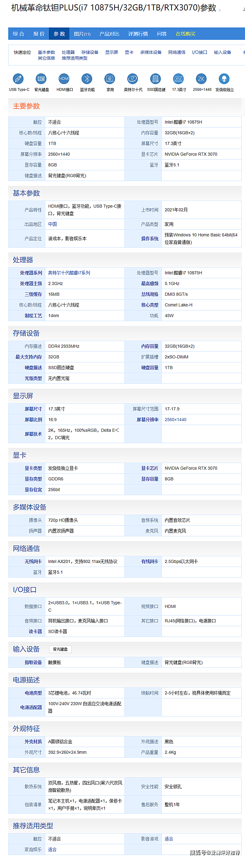 挪威VPS:xhostfire-$10/kvm/1g内存/15g硬盘/1T流量 第3张 挪威VPS:xhostfire-$10/kvm/1g内存/15g硬盘/1T流量 第3张