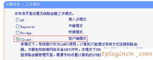 tplink 宽带密码忘了怎么办?tplink 路由器宽带密码查询方法 第1张 tplink 宽带密码忘了怎么办?tplink 路由器宽带密码查询方法 第1张