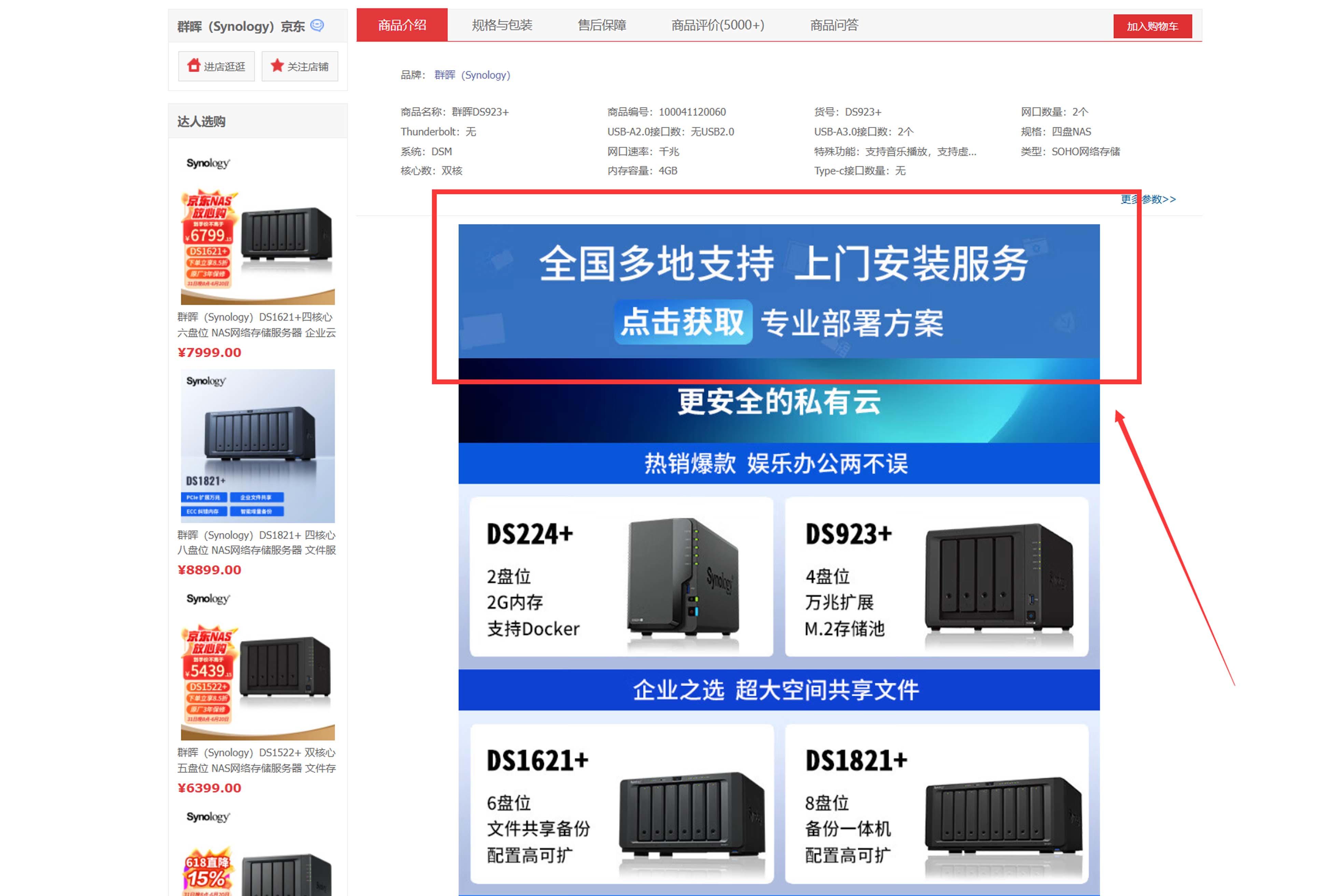 2024年服务器购买哪家靠谱?企业选型避坑指南与推荐清单 第1张 2024年服务器购买哪家靠谱?企业选型避坑指南与推荐清单 第1张