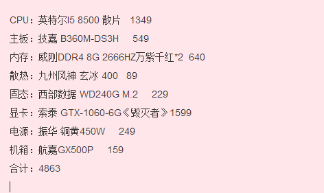 广联达软件电脑配置要求具体是多少?满足这些配置是否足够高效运行? 第3张 广联达软件电脑配置要求具体是多少?满足这些配置是否足够高效运行? 第3张