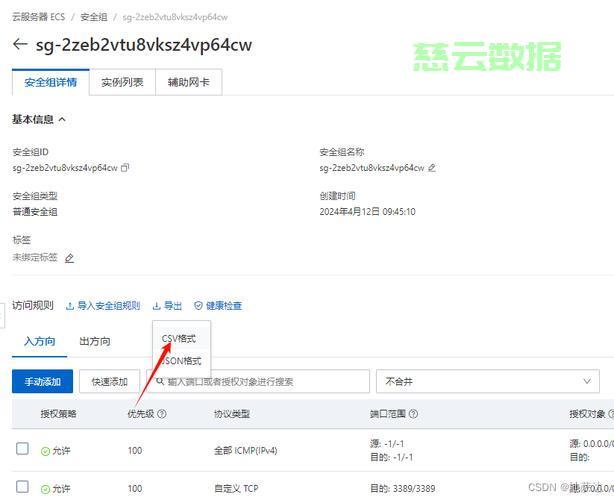 服务器转移另外一个号,账号如何安全转移? 第2张 服务器转移另外一个号,账号如何安全转移? 第2张